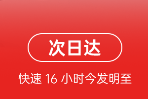 阿里普兰空运地址航空货运 航空货运