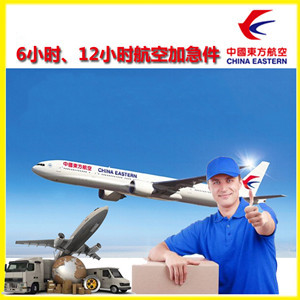 阿里普兰空运地址公司谈空运的四大作用是什么